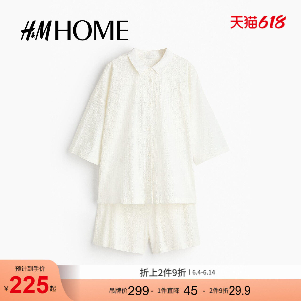 HM HOME女士棉质泡泡纱睡衣套装1315336