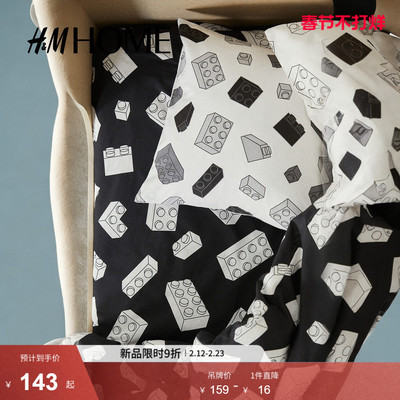 【乐高】HM HOME床上用品床笠春季印花棉质床垫套1247969