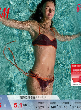 【Mia Regan H&M合作胶囊系列】女装半身裙新款比基尼泳裤1299591