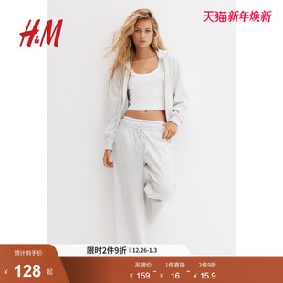 1234732 阔腿汗布慢跑裤 HM女装 冬季