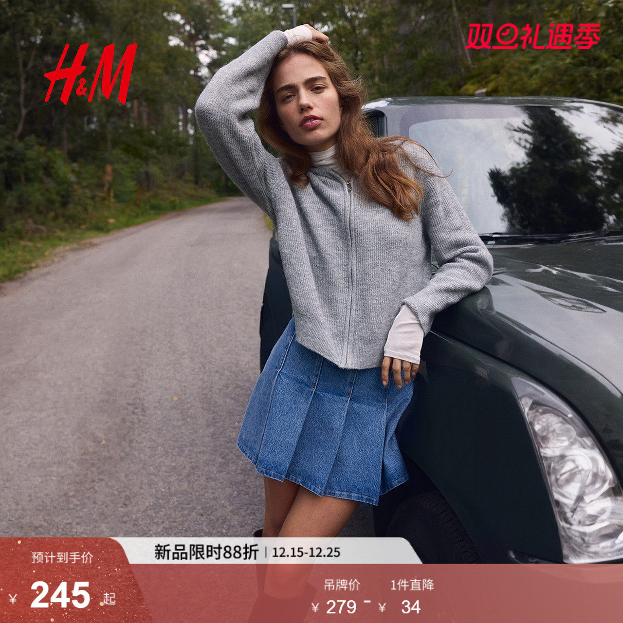 HM女装毛针织衫2025冬季新款长袖宽松全拉链连帽开衫外套130