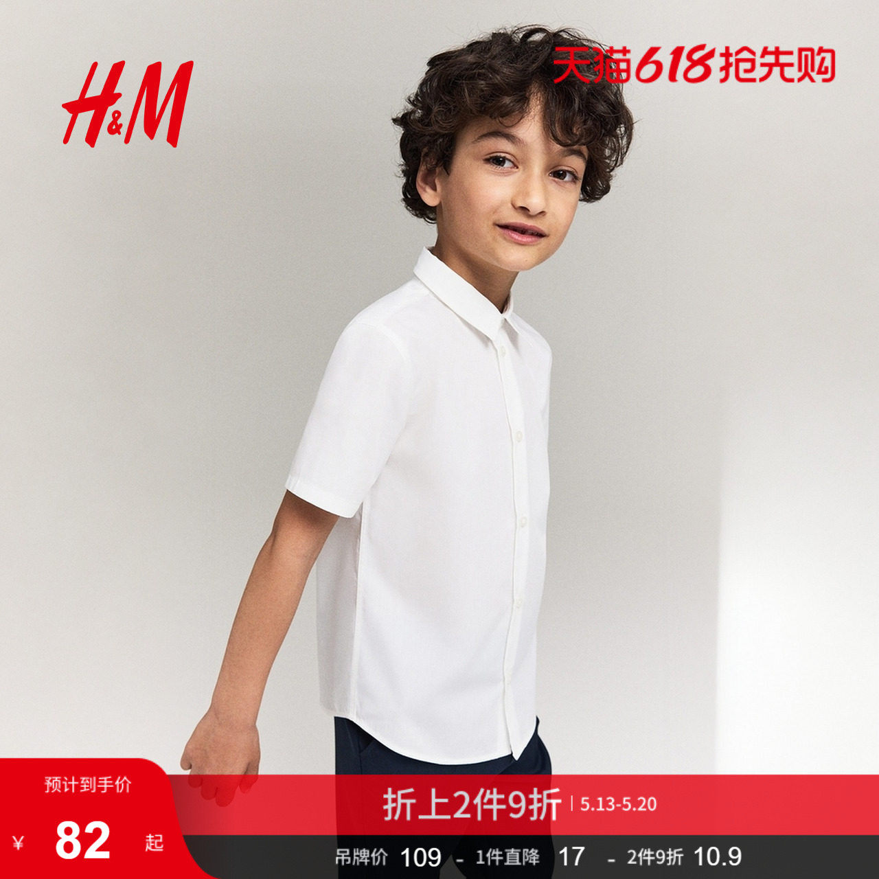 HM童装儿童男童衬衫短袖翻领正式礼服演出服易熨烫衬衣112239