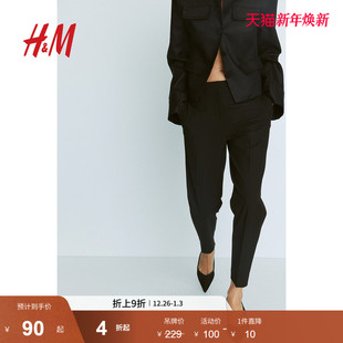 秋季 女秋季 梭织中腰烟管裤 HM女装 职业裤 裤 锥形裤 1036648 西装