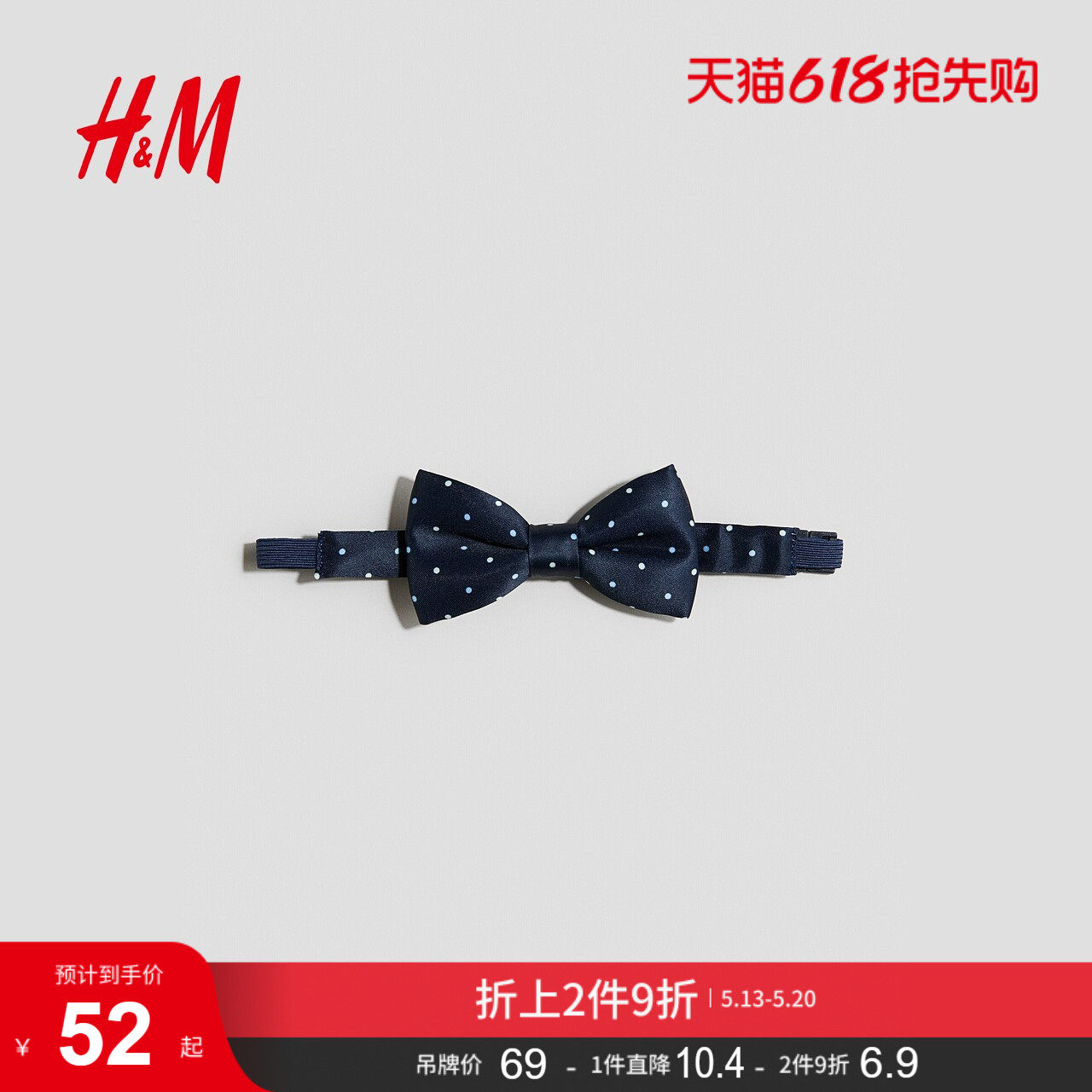 HM2026夏季新款童装儿童女童领结1322331