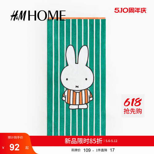 商场同款