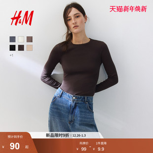 T恤25冬季 内搭打底衫 修身 休闲洋气圆领长袖 1254718 显瘦时尚 HM女装