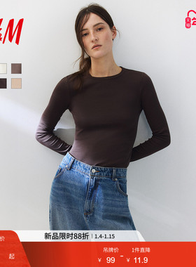 HM女装T恤25冬季修身显瘦时尚休闲洋气圆领长袖内搭打底衫1254718