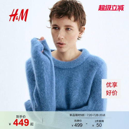 商场同款