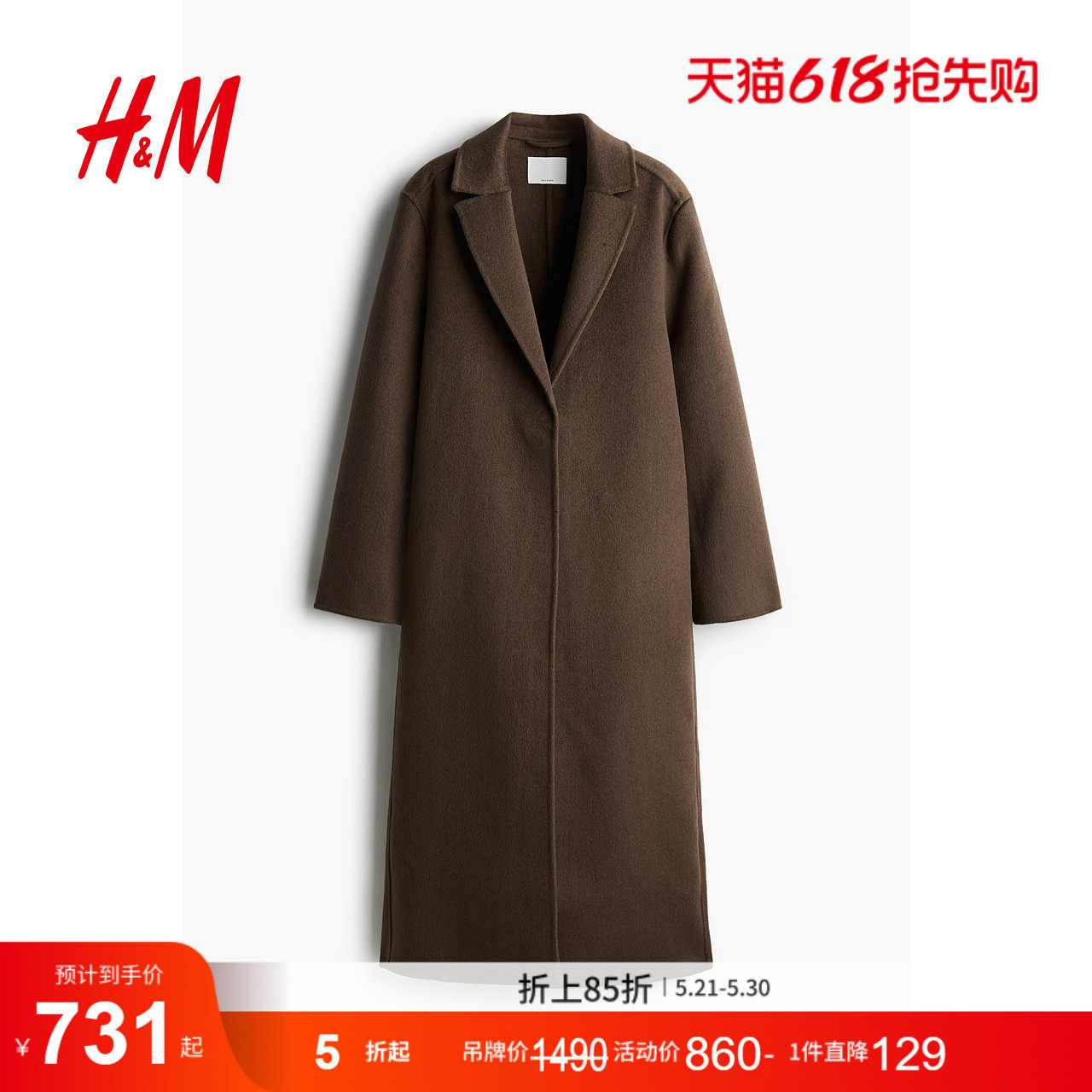 HM女装毛呢外套冬季宽松平驳领羊毛混纺长款大衣1248592