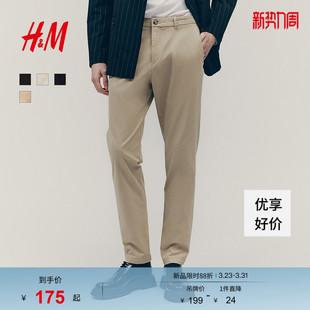 休闲裤 弹力通勤简约长裤 春季 合身版 1248348 老钱风休闲裤 HM男装