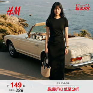 HM女装连衣裙2026夏季新款圆领短袖中长款收腰针织连衣裙1000116