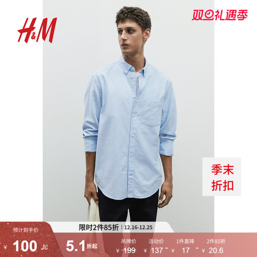 hm男装衬衫舒适休闲纽扣领