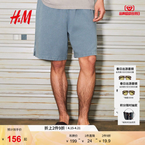 商场同款