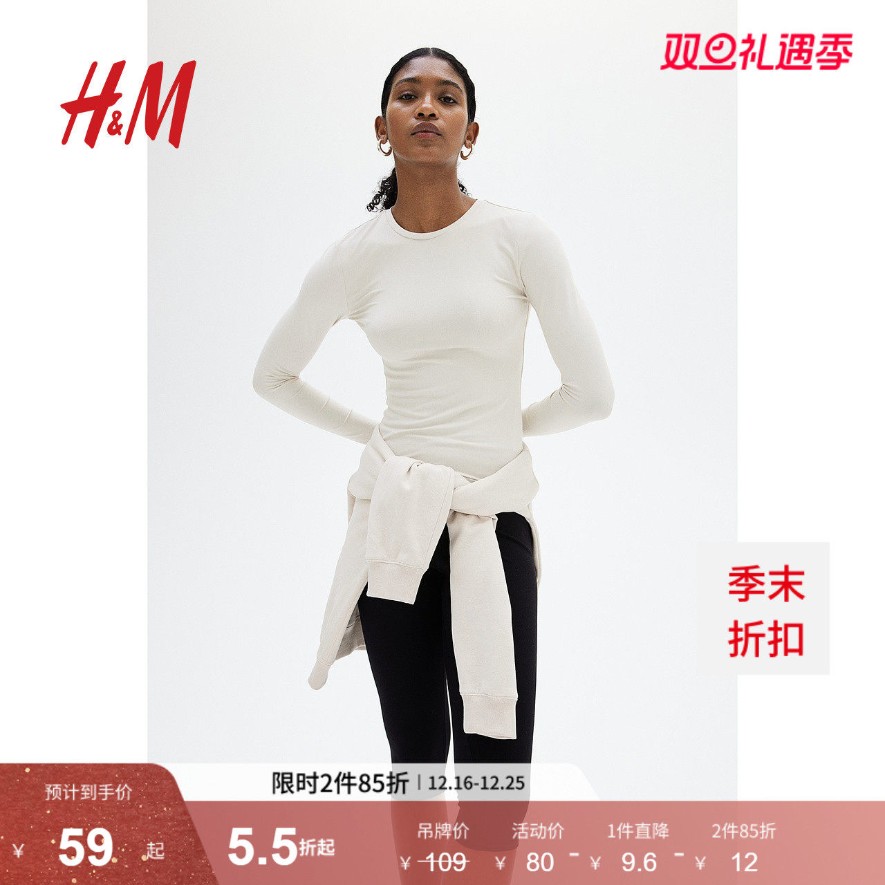 HM女装T恤冬季弹性圆领修身舒适休闲长袖款打底衫内搭上衣1191