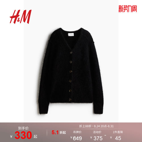 商场同款