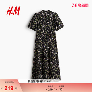 HM女装连衣裙2026春季新款碎花法式千金穿搭长款连身裙1275645