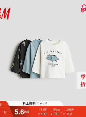HM童装男婴冬季3件装棉质T恤1306341