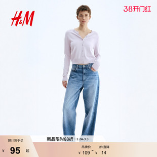 HM女装毛针织衫2026春季新款浅春系穿搭细密薄款针织开衫0579541