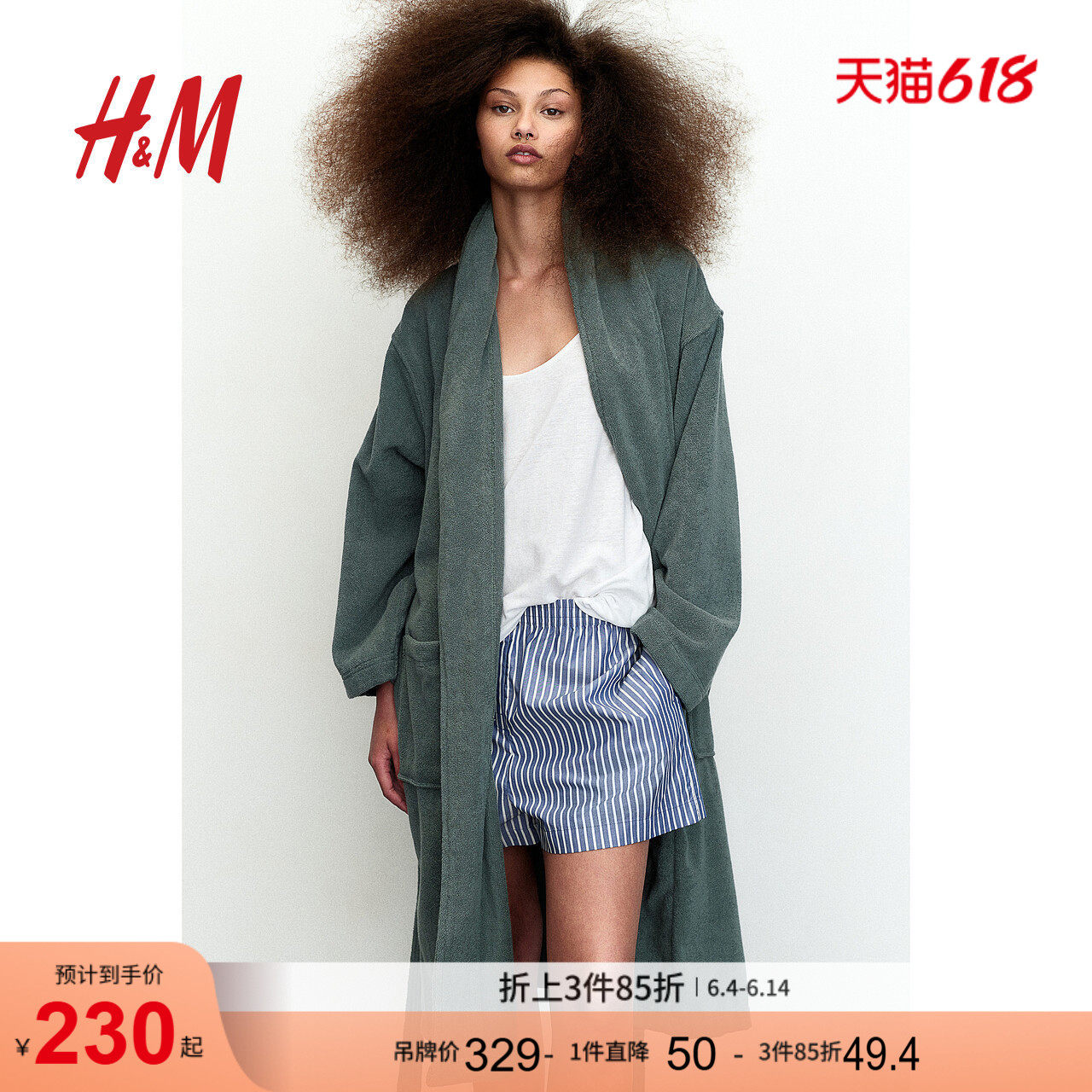 HM夏季女装棉质毛圈布睡袍1210569