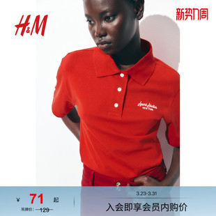 简约字母印花休闲翻领短袖 春季 上衣1274587 Polo衫 HM女装