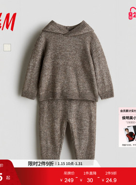 HM童装男婴女婴套装2件式冬季细密针织长袖长裤1252329