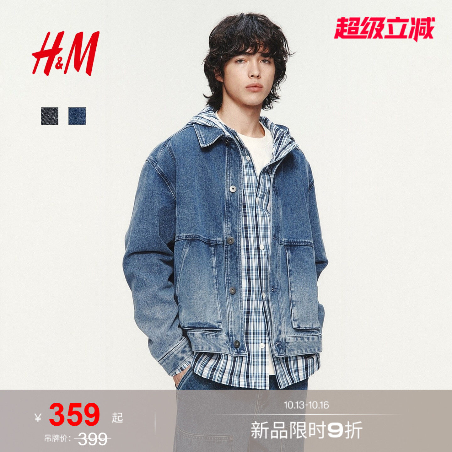 HM男装牛仔外套2026新款水洗美式利落牛仔衬衫夹克1326421