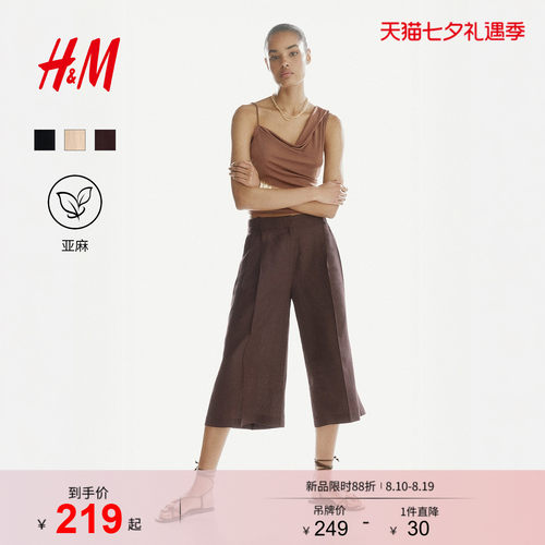 商场同款