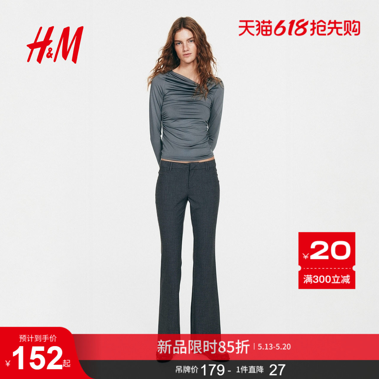 HM女装西装裤夏季职业商务通勤休闲正装长裤1298584