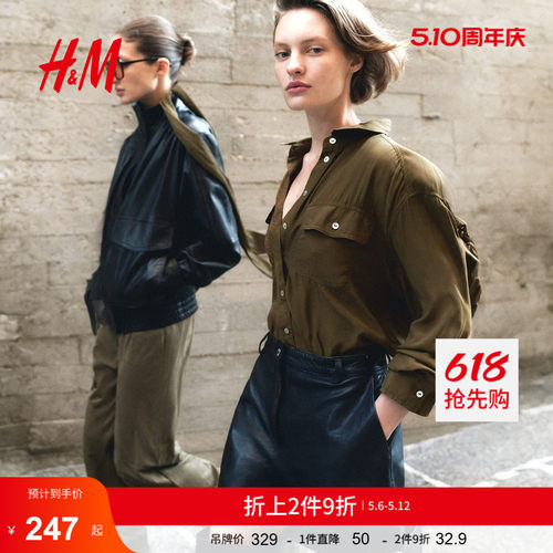 商场同款