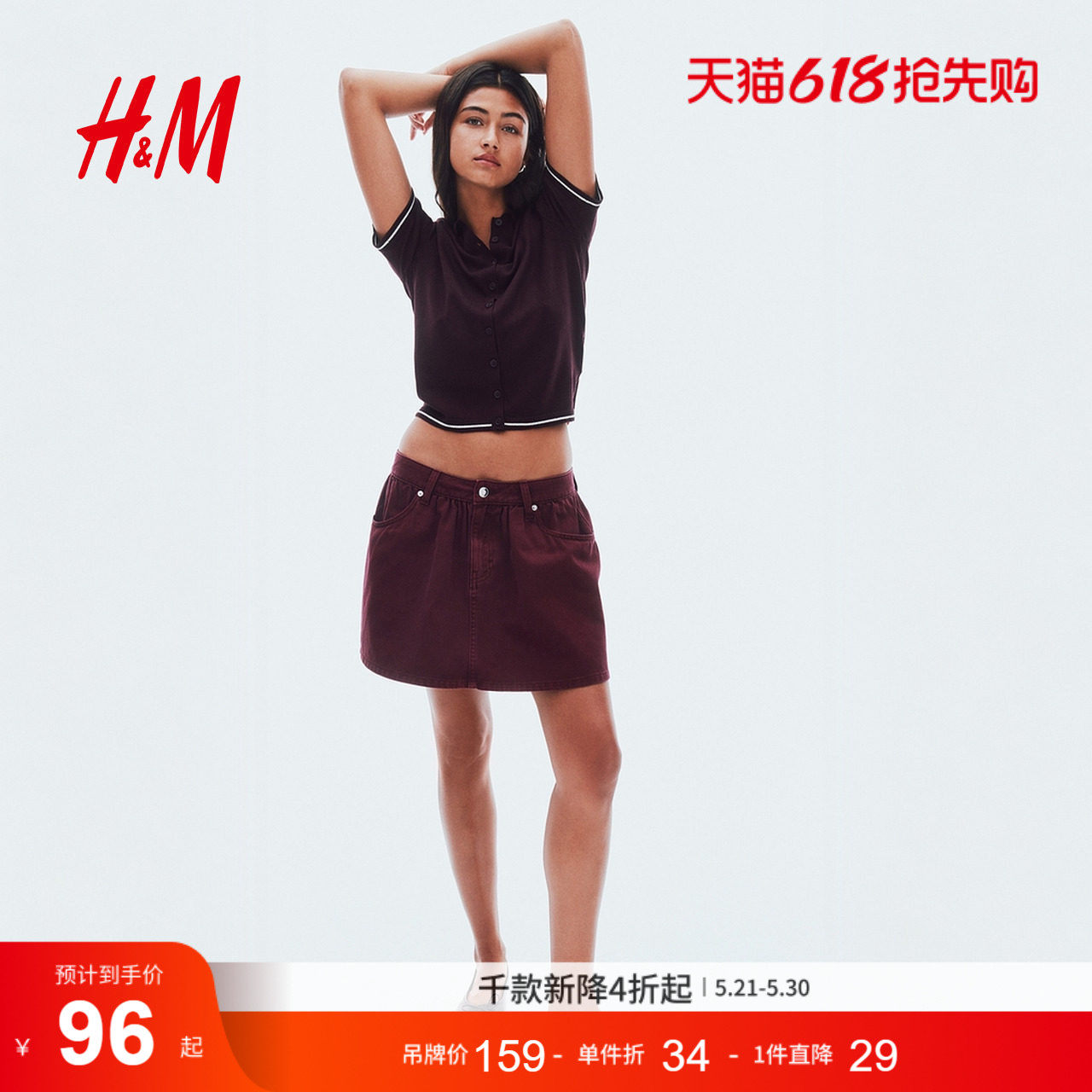 HM女装毛针织衫夏季红色毛衣内搭气质短袖开衫1289642