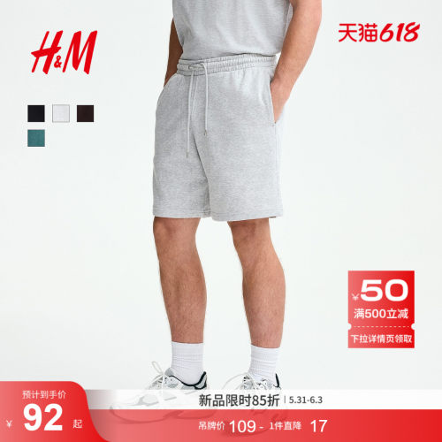 商场同款