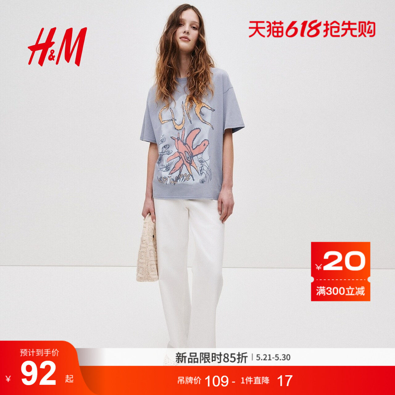 HM女装T恤2026夏季新款做旧工艺印花图案大廓形乐队上衣131