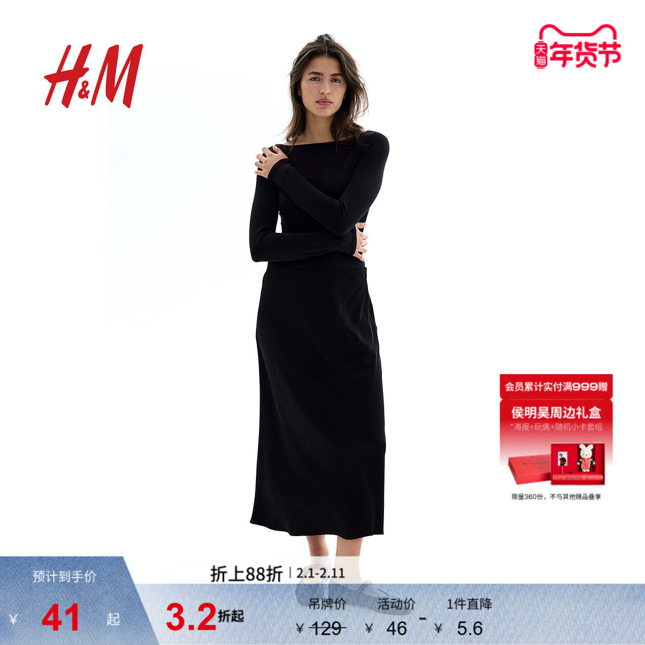 HM女士内衣连体衣冬季弹力优雅一字领丁字裤连体衣1216651