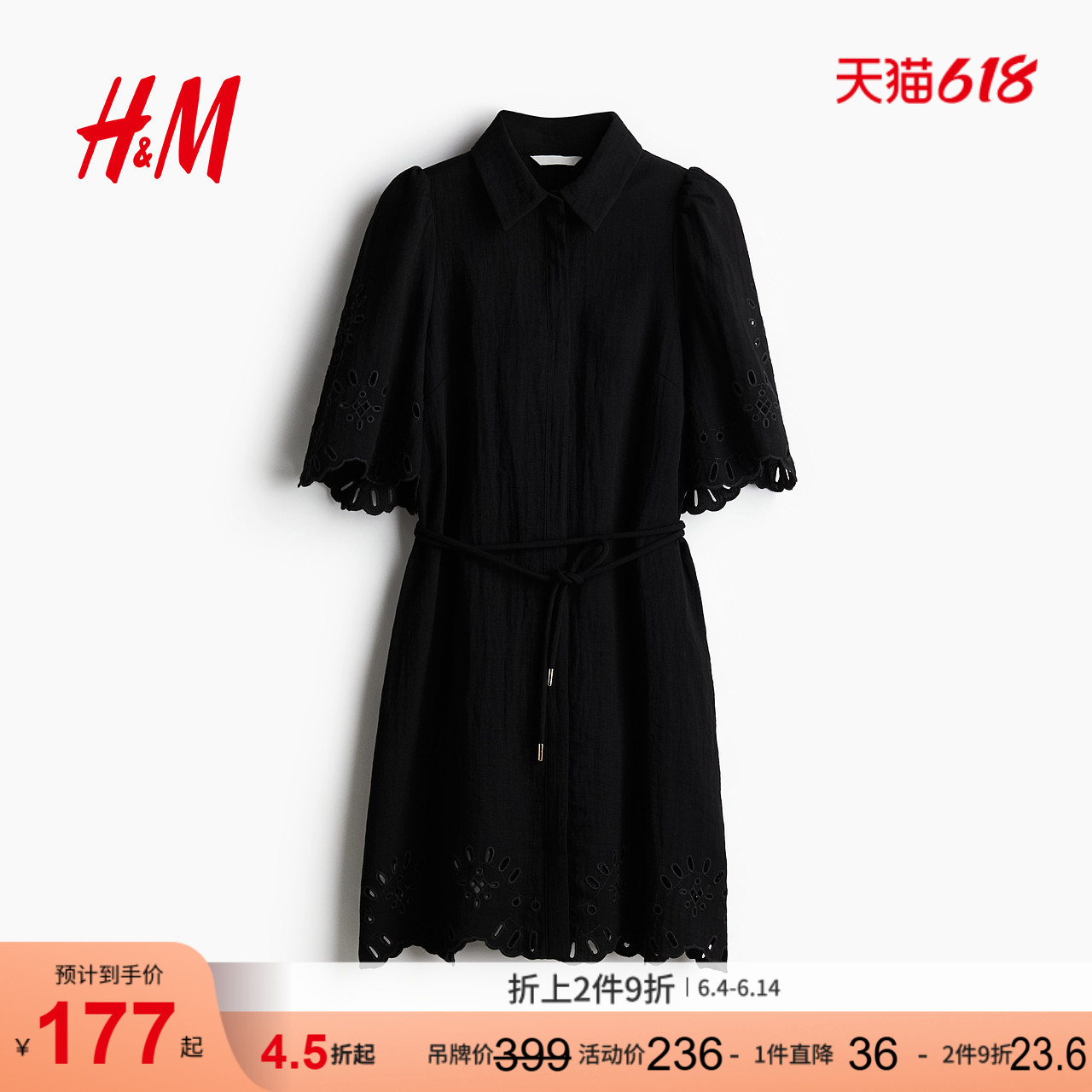 HM女装连衣裙夏季清新翻领衬衫式连身裙镂空刺绣连衣裙1272813