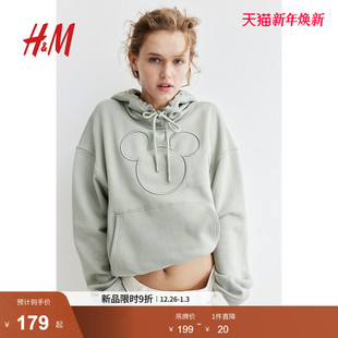 卫衣冬季 图案连帽衫 保暖时尚 美式 1245296 潮流简约气质长袖 HM女装