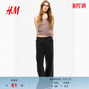 时尚 罗纹圆领修身 舒适内搭背心1257593 吊带春季 HM女装