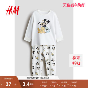 男婴女婴家居服2件式 HM童装 米奇印花睡衣1085414 迪士尼系列