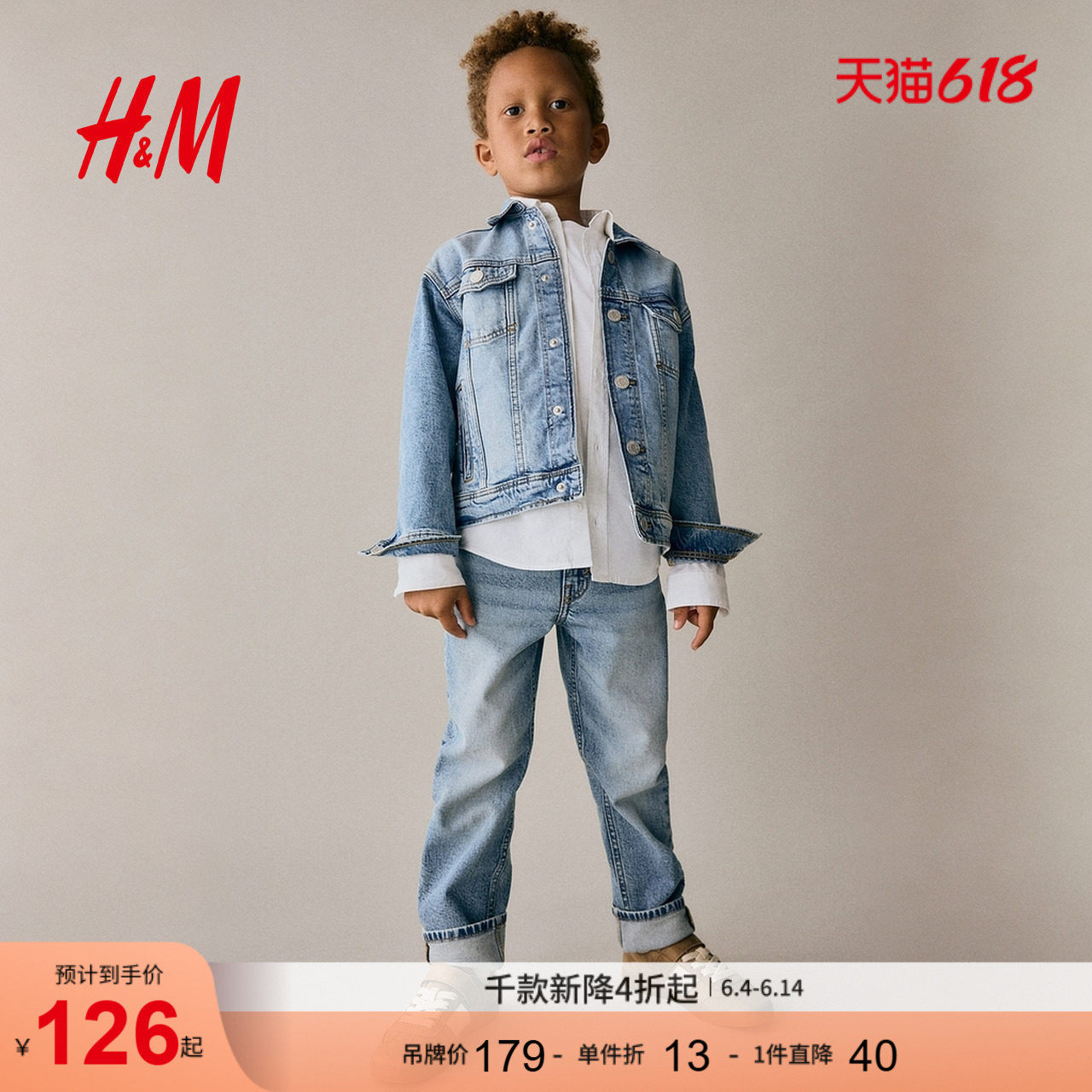 HM童装儿童男童夏季休闲版直筒裤腿牛仔裤1268470
