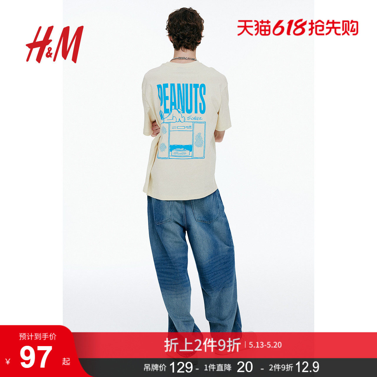 【史努比】HM男装女装T恤美式印花圆领宽松情侣装打底衫09726