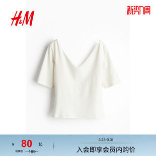 修身 V领女士舒适时尚 通勤汗布上衣1239774 T恤春季 HM女装