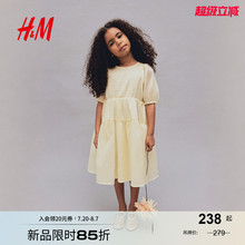 HM连衣裙2025年夏季新款童装女童时尚印花欧根纱连衣裙1239489
