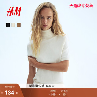 上衣打底衫 HM女装 慵懒风细密内搭短袖 2025新款 1293965 毛针织衫