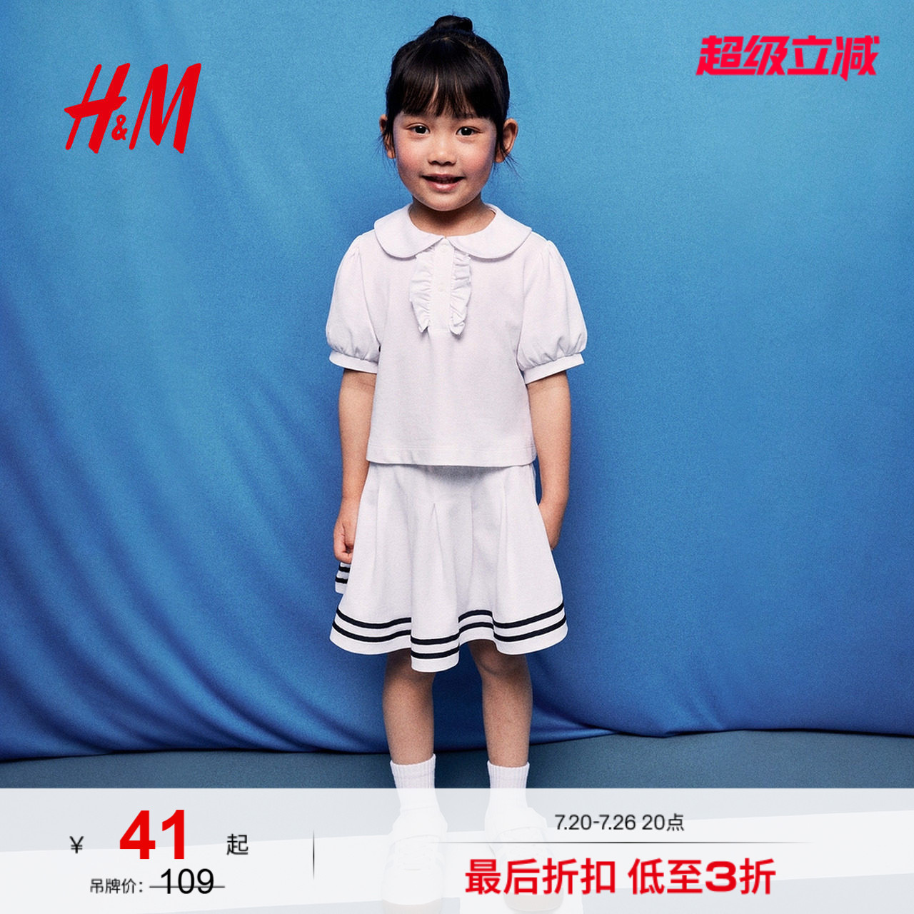 HM童装儿童女童半身裙夏季COOLMAX&reg;松紧腰运动百褶裙1271965