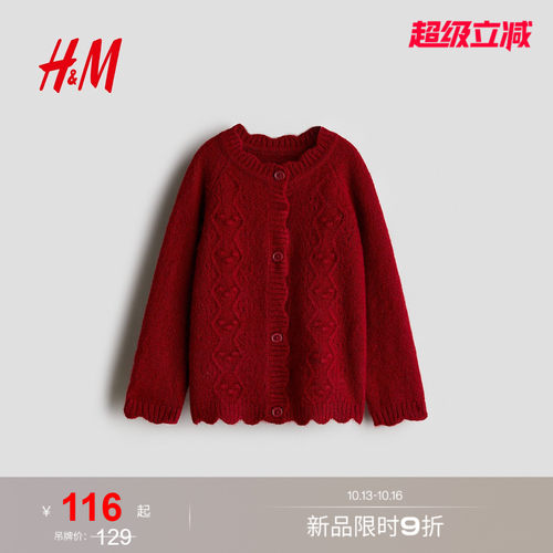 商场同款