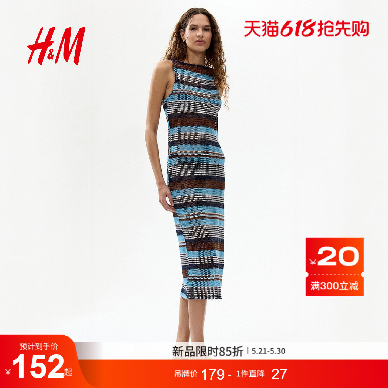 HM女装连衣裙2026夏季新款韩系复古穿搭镂空亮丝连衣裙1339