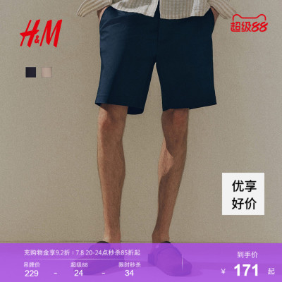 HM男装休闲裤2025年夏新款标准版型潮流直筒时尚休闲短裤1275055
