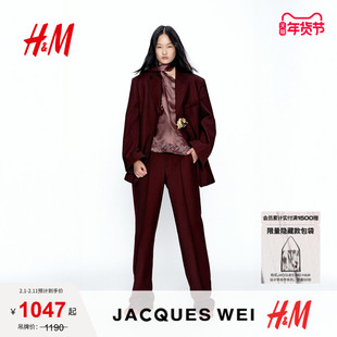 JACQUES WEI H&M女装裤子2026春季新款羊毛混纺保暖长裤1320589
