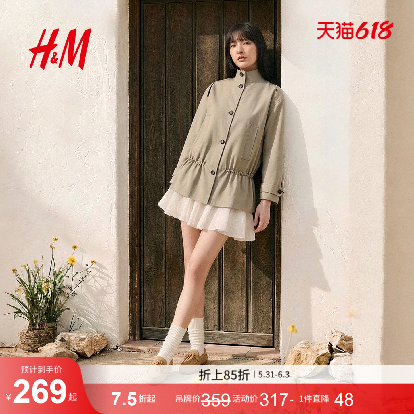 HM女装风衣中长款时尚花苞抽绳型休闲大衣1000019