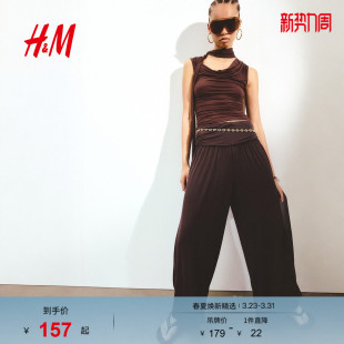 碎褶粘纤长裤 女装 1327948 新款 HM2026春季