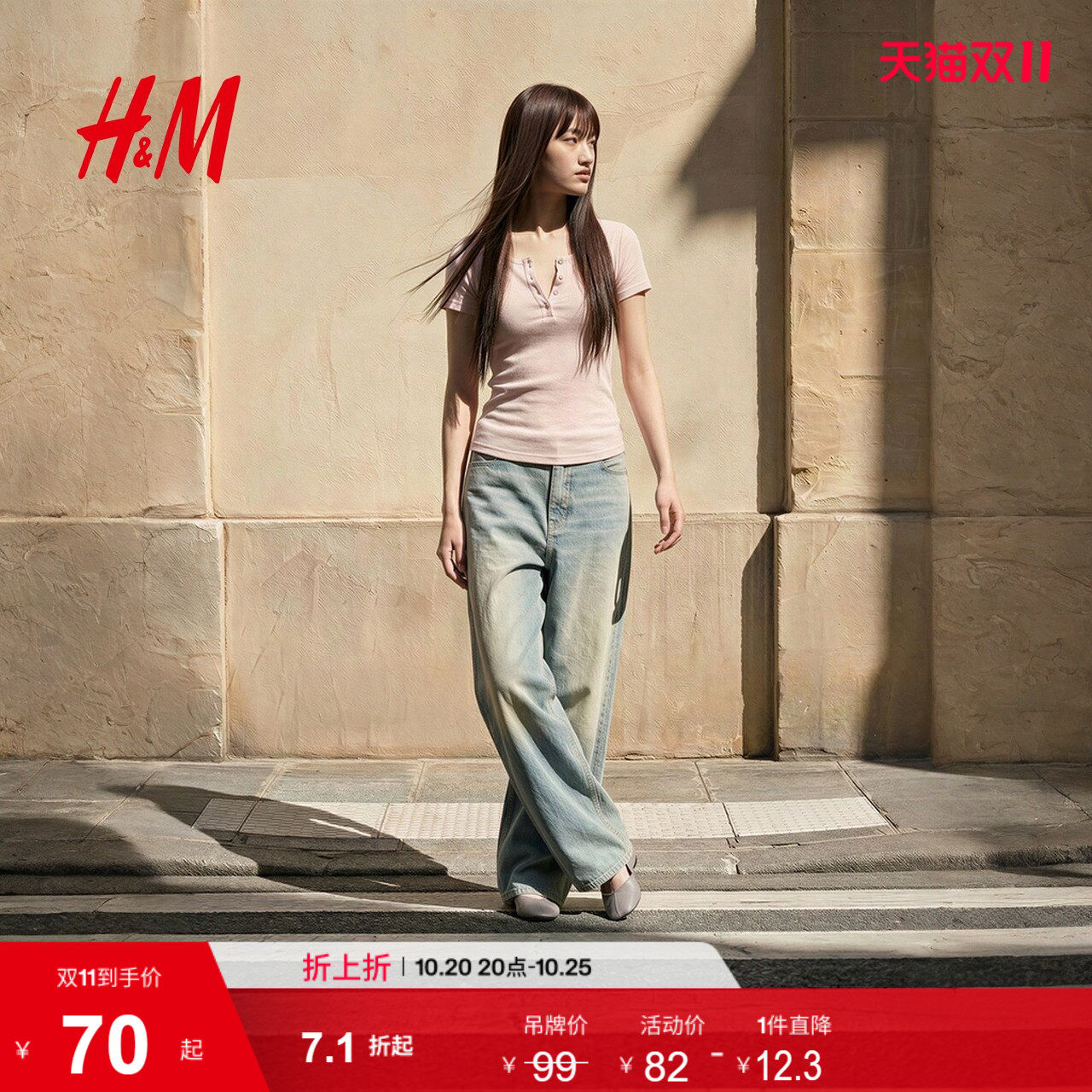 HM女装T恤年户外出游短袖圆领罗纹亨利领时尚内搭打底上衣1000